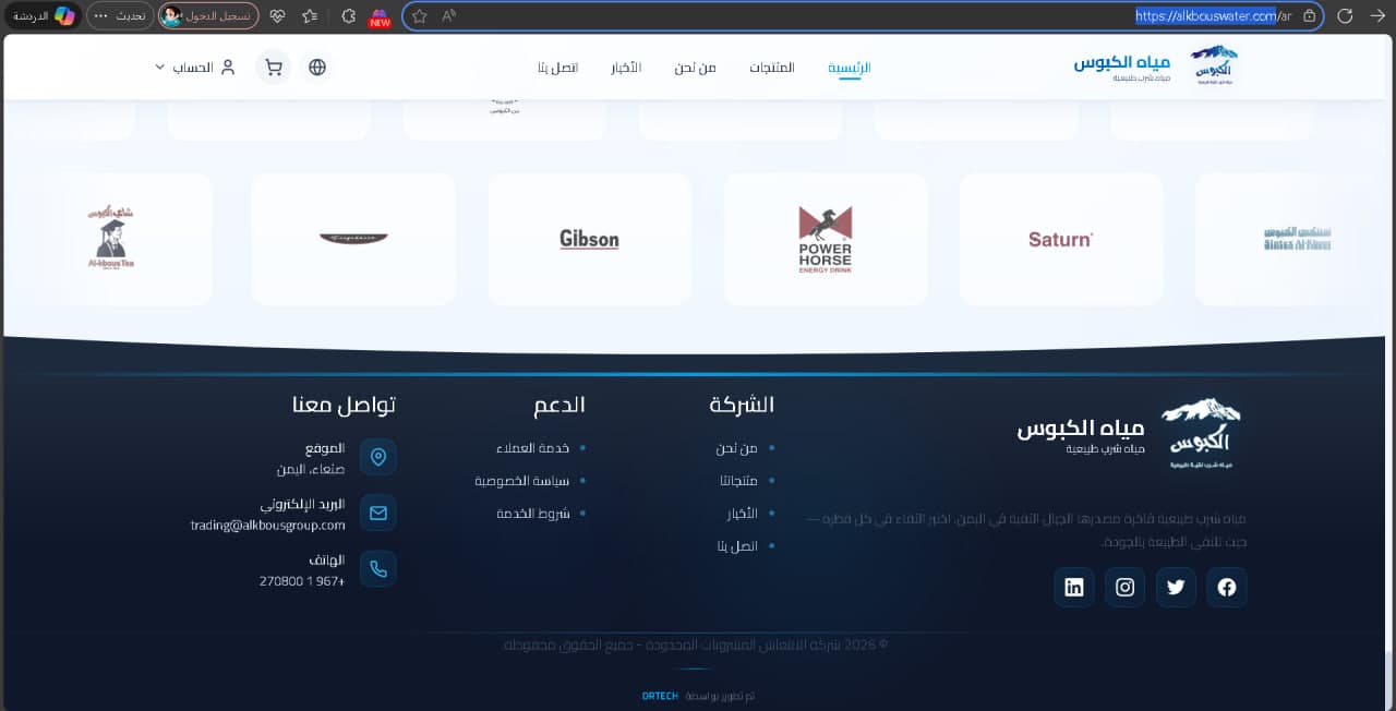 تتبع التوصيل — خريطة حية لموقع السائق في الوقت الفعلي
