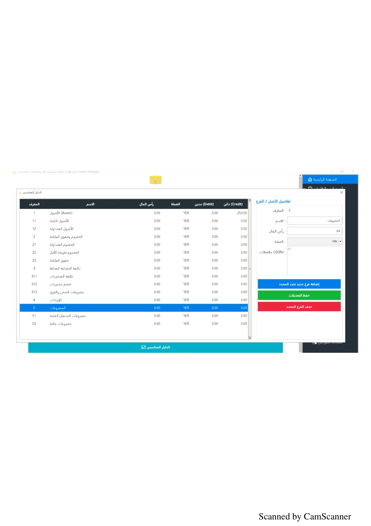 Client Accounts