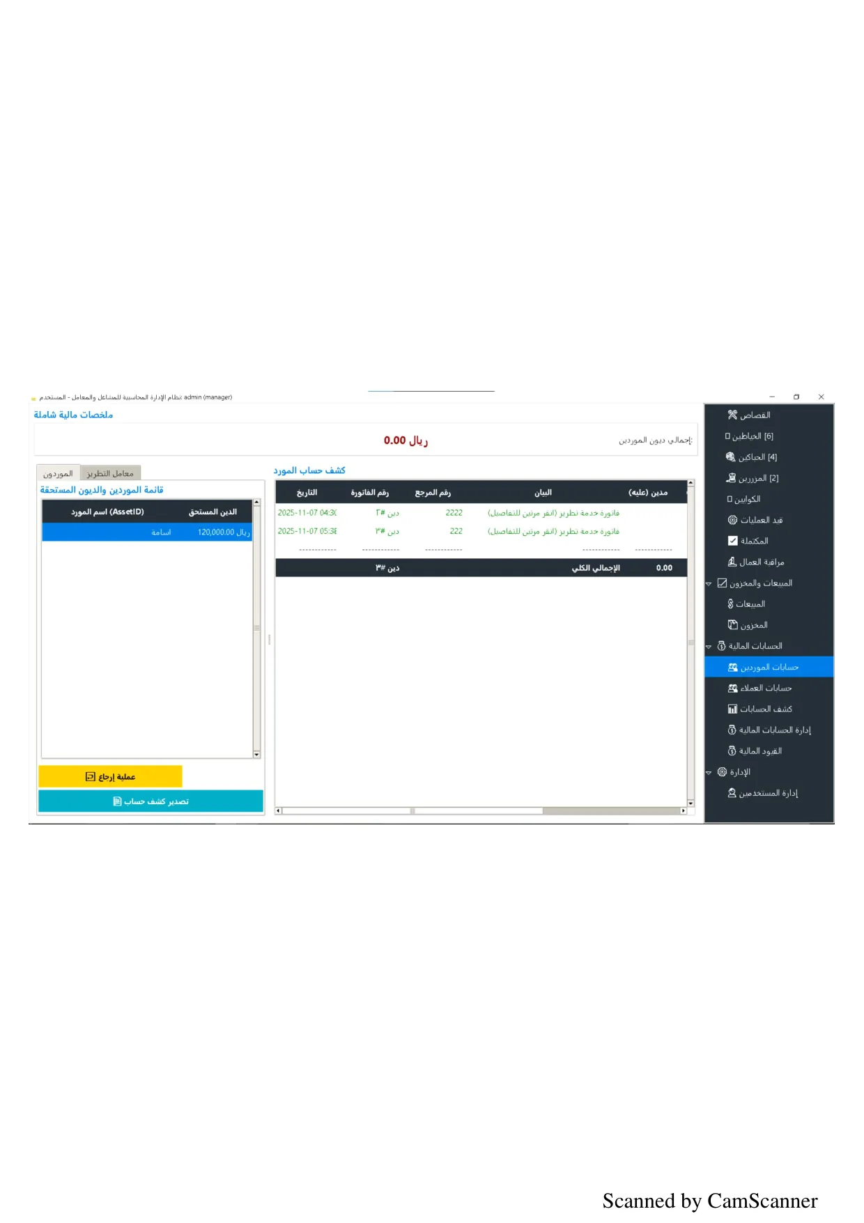 Tailor Tasks Register